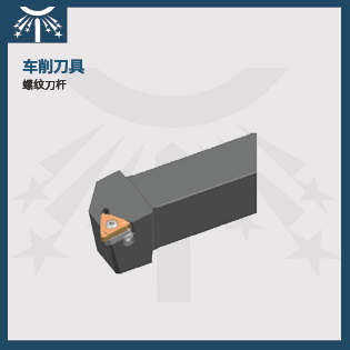 螺紋刀桿2.jpg